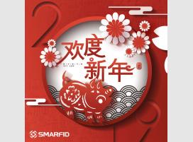 Happy Spring Festival_2019-01